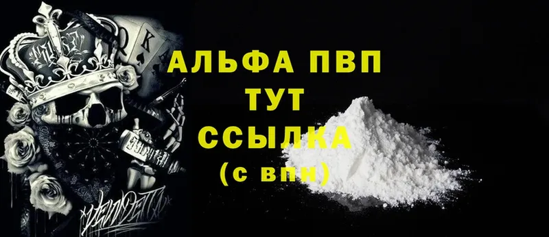 Какие есть наркотики Амурск Героин  Каннабис  Cocaine  Меф  ГАШ 