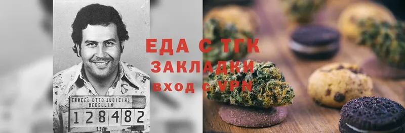 Cannafood конопля  наркотики  Амурск 