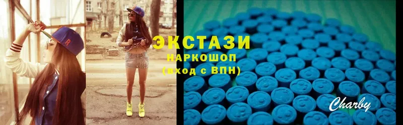 Ecstasy 300 mg Амурск