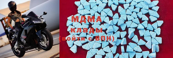 мефедрон мука Волосово